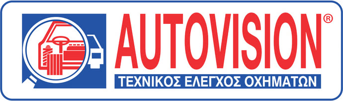 AUTOVISION — Τεχνικός έλεγχος οχημάτων